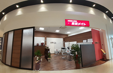 賃貸メイトFCイオンタウン菰野店