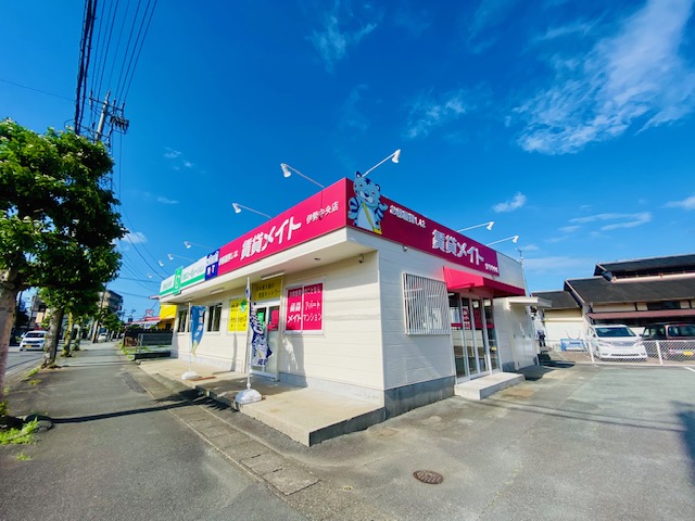 FC伊勢中央店