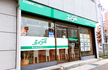 エイブルネットワーク桑名店
