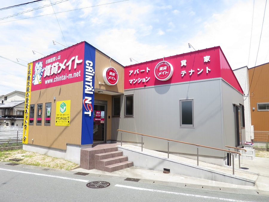 賃貸メイトFC松阪中央店