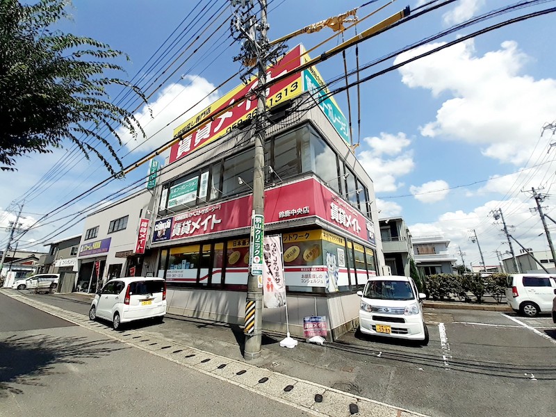 賃貸メイト鈴鹿中央店