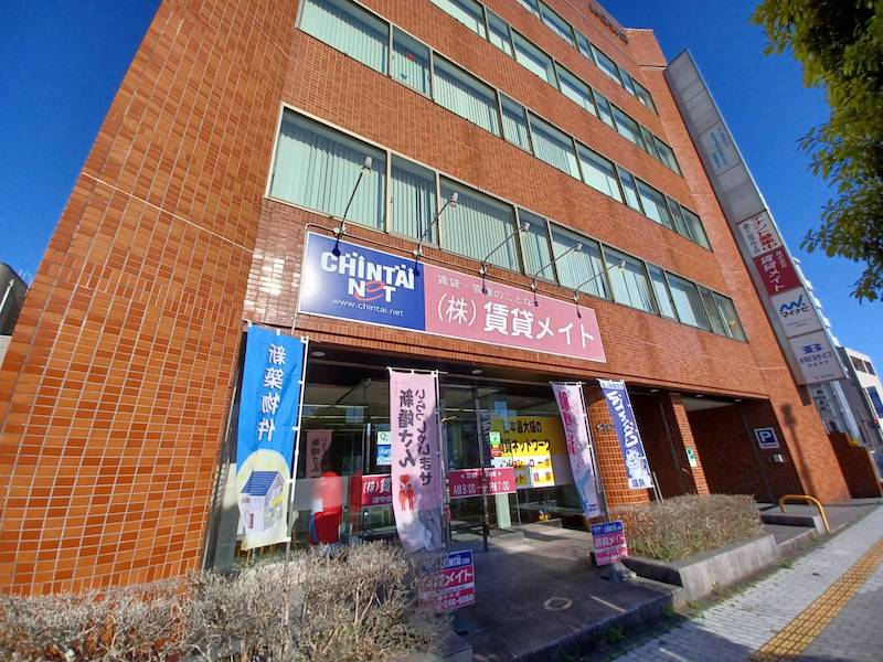 賃貸メイト津中央店