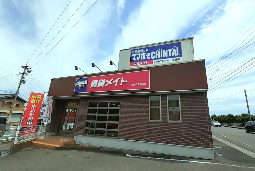 賃貸メイトＦＣ四日市富田店